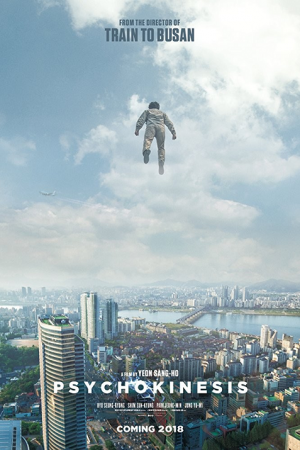 Psychokinesis (2018) ไซโคคิเนซิส ยอดคุณพ่อจิตสะท้าน