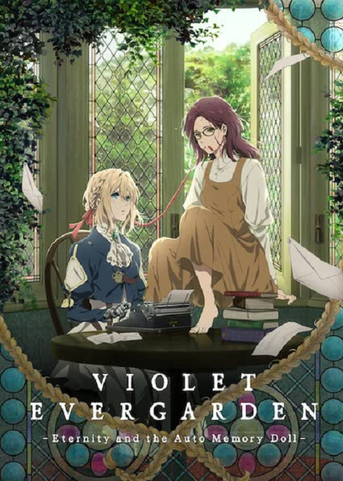 Violet Evergarden Eternity and the Auto Memory Doll (2019) ไวโอเล็ต เอเวอร์การ์เดน (2019)