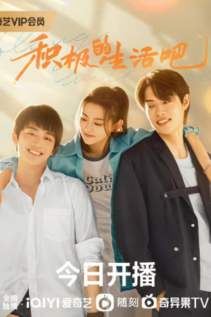Along with Me EP 15