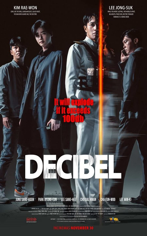 Decibel (2022) ลั่นระเบิดเมือง (2022)