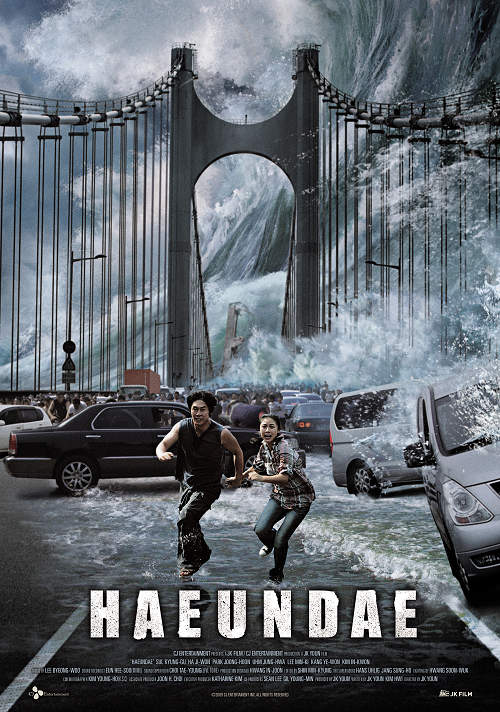 Tidal Wave (2009) แฮอุนแด มหาวินาศมนุษยชาติ