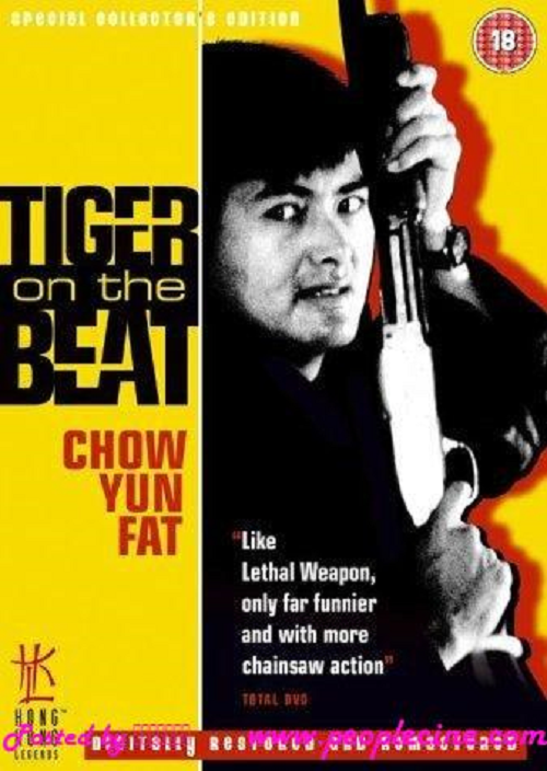 Tiger On the Beat (1988) โหดทะลุแดด (1988)
