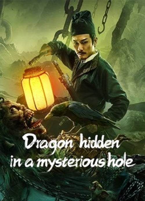 Dragon Hidden in A Mysterious Hole (2022) เขาวงกตซ่อนมังกร (2022)