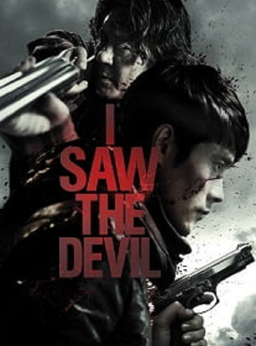 I Saw The Devil (2010) เกมโหดล่าโหด