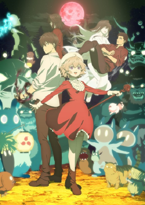 Kyokou Suiri ไขปมปริศนาภูต ภาค 2 ซับไทย