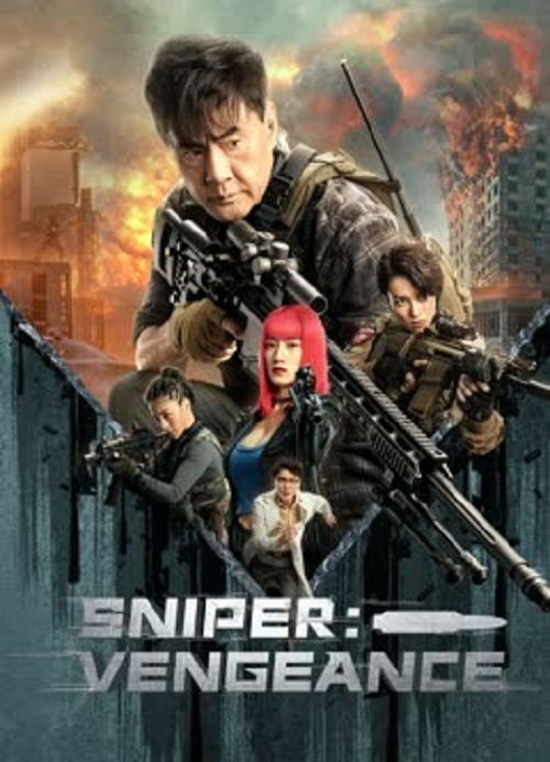 Sniper Vengeance (2023) นักซุ่มยิง สวนกลับ