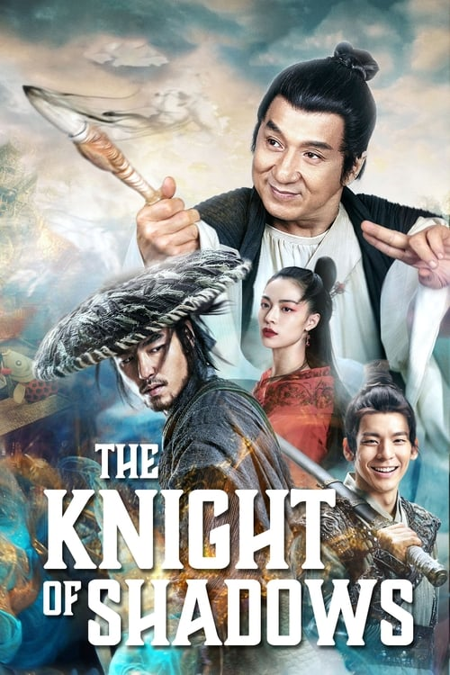 The Knight of Shadows (2019) โคตรพยัคฆ์หยินหยาง (2019)