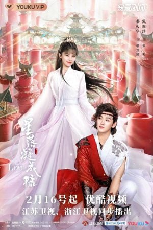 The Starry Love EP 10