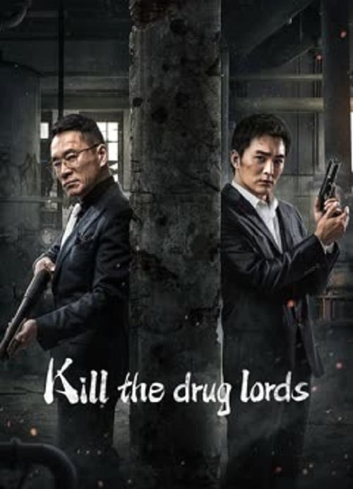Kill the Drug Lords (2023) ตำรวจผู้พิทักษ์ (2023)
