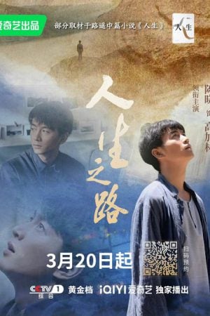 Miles to Go EP 16