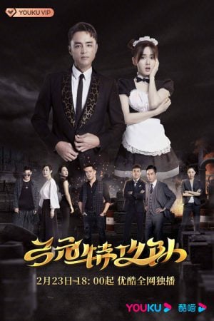 Route EP 8
