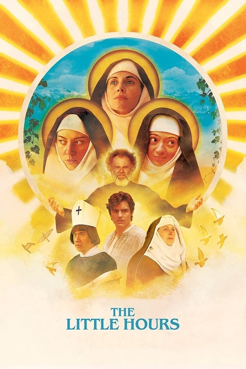 The Little Hours (2017) แม่ชีร่านรัก