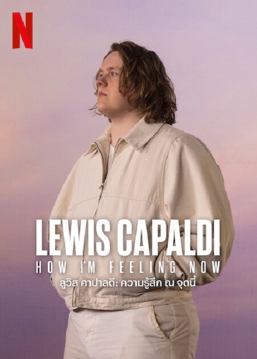 Lewis Capaldi How I’m Feeling Now (2023) ลูวิส คาปาลดี ความรู้สึก ณ จุดนี้ (2023)