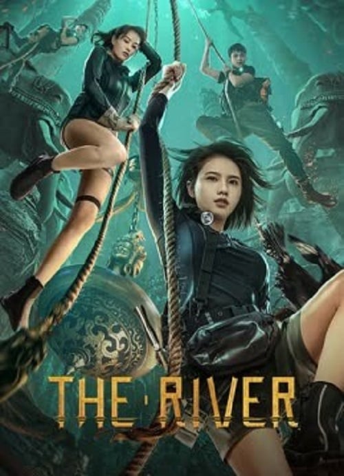 The River (2023) สามผู้กล้าท้าแม่น้ำลับ (2023)