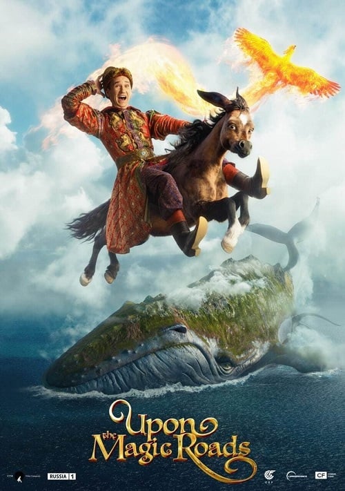 Upon the Magic Roads (2021) (2021)