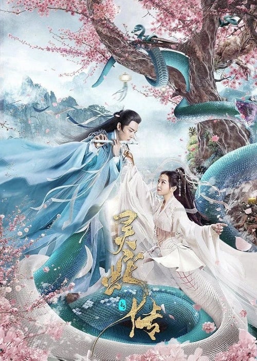 Legend of Snake (2021) ตำนานงูขาว (2021)