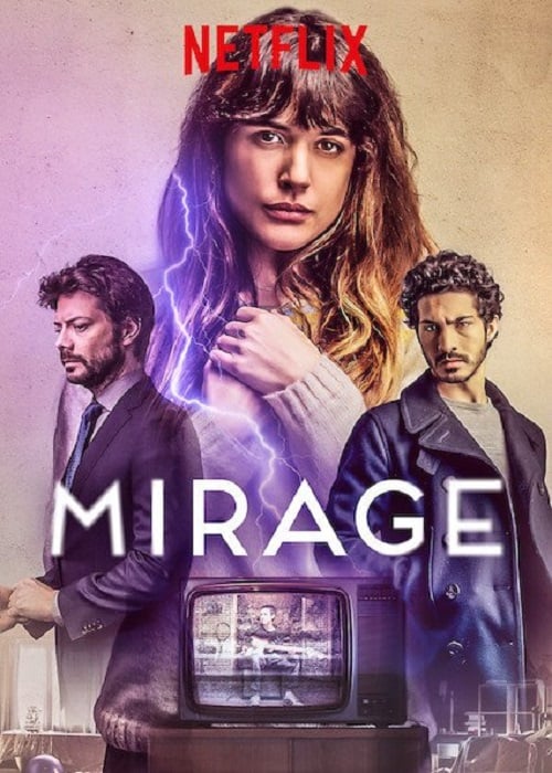 Mirage (2018) ภาพลวงตา (2018)
