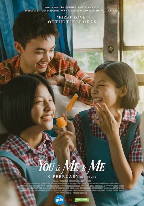 You & Me & Me (2023) เธอกับฉันกับฉัน (2023)