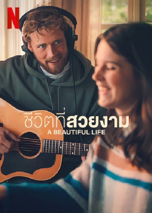 A Beautiful Life (2023) ชีวิตที่สวยงาม (2023)