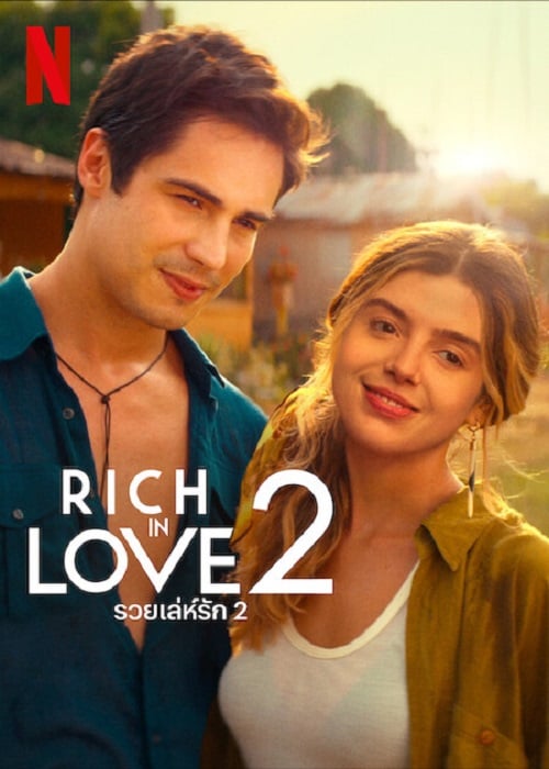 Rich in Love 2 (2023) รวยเล่ห์รัก 2 (2023)