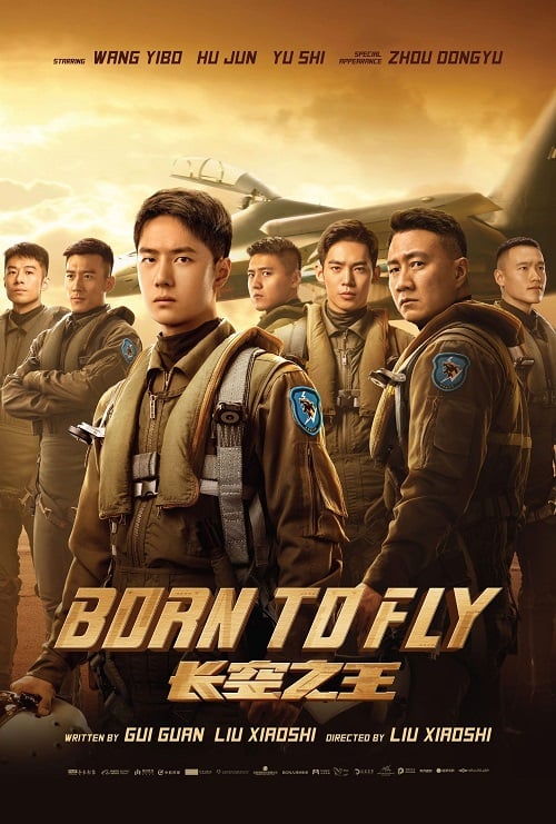 Born to Fly (2023) ปฏิบัติการจ้าวเวหา (2023)
