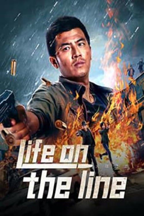 Life On The Line (2023) ข้ามเส้นตาย (2023)