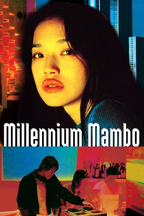 Millennium Mambo (2001) เธอ…ถามใจหารัก (2001)