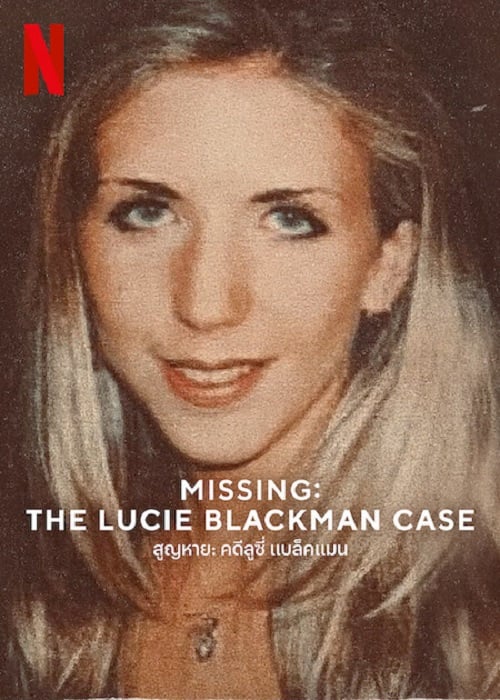 Missing The Lucie Blackman Case (2023) สูญหาย คดีลูซี่ แบล็คแมน (2023)