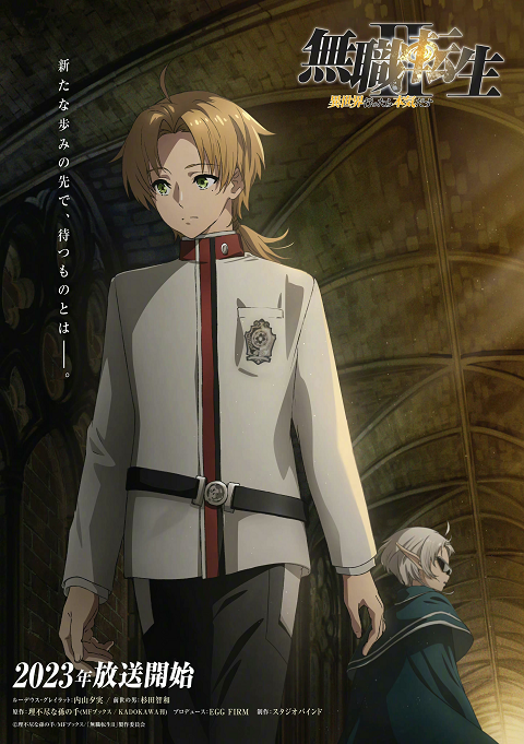 Mushoku Tensei Season 2 Isekai Ittara Honki Dasu เกิดชาตินี้พี่ต้องเทพ ภาค 2 ซับไทย