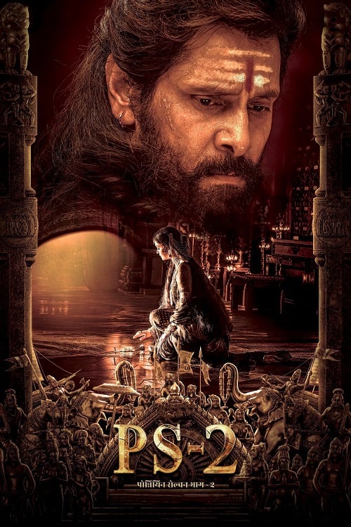 Ponniyin Selvan Part 2 (2023) (2023)
