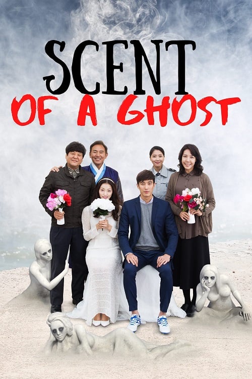 Scent Of Ghost (2019) ห้องนี้มีผีหรอ (2019)