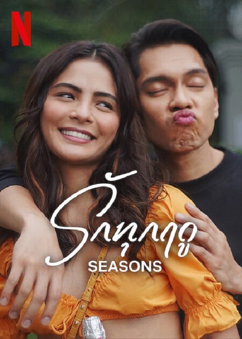 Seasons (2023) รักทุกฤดู (2023)