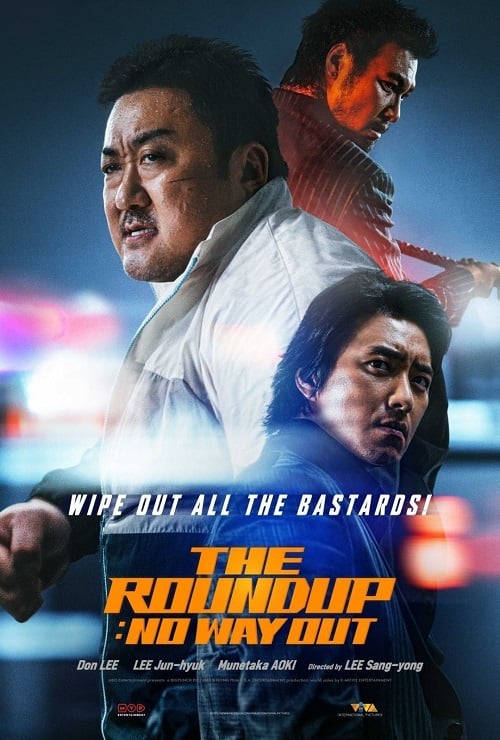 The Roundup No Way Out (2023) บู๊ระห่ำล่าล้างนรก (2023)