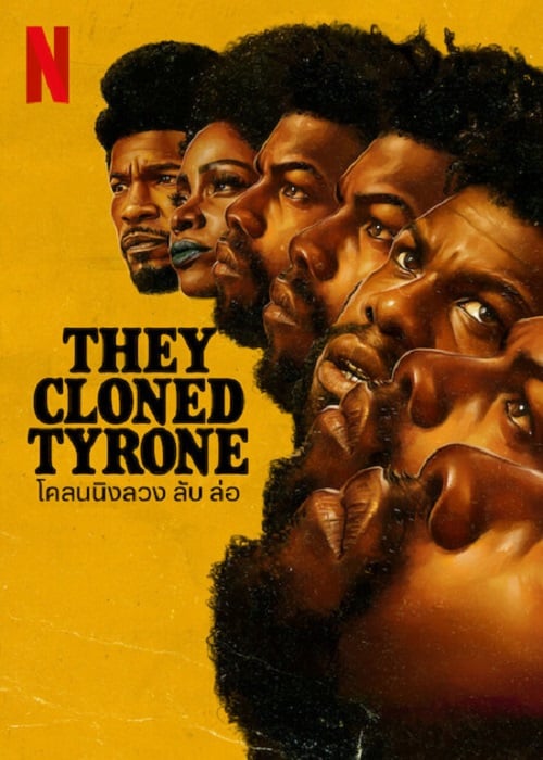 They Cloned Tyrone (2023) โคลนนิงลวง ลับ ล่อ (2023)