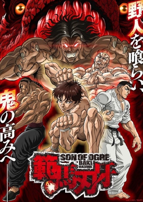 Hanma Baki Son of Ogre Season 2 Part 2 ฮันมะ บากิ ภาค 2 พาร์ท 2