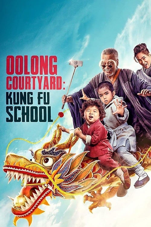 Oolong Courtyard Kung Fu School (2018) กิ๋ว-ก๋า-กิ้ว จิ๋วแต่ตัว (2018)