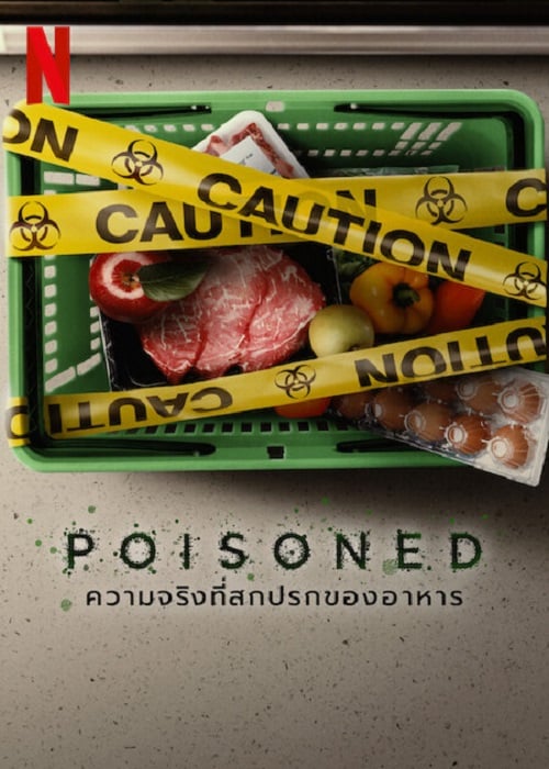 Poisoned (2023) ความจริงที่สกปรกของอาหาร (2023)
