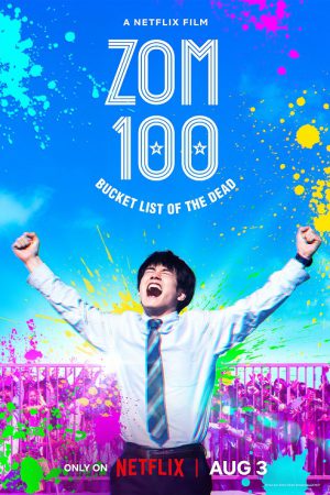 Zom 100 Bucket List of Dead (2023) ซอม 100 - 100 สิ่งที่อยากทำก่อนจะเป็นซอมบี้
