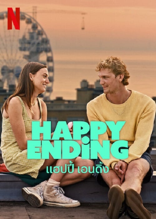 Happy Ending (2023) แฮปปี้ เอนดิ้ง (2023)