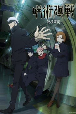 Jujutsu Kaisen Season 2 มหาเวทย์ผนึกมาร ภาค 2 ตอนที่ 23 ซับไทย