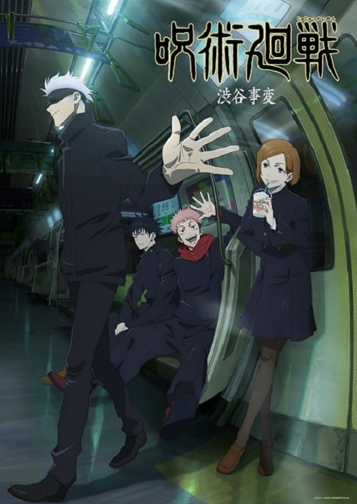 Jujutsu Kaisen Season 2 มหาเวทย์ผนึกมาร ภาค 2