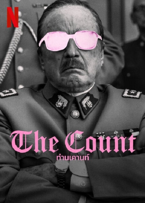 The Counf (2023) ท่านเคานท์ (2023)