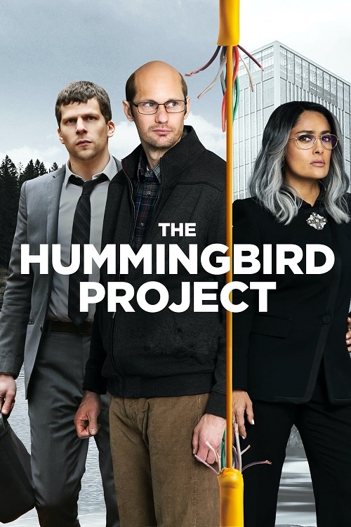 The Hummingbird Project (2018) โปรเจกต์สายรวย (2018)