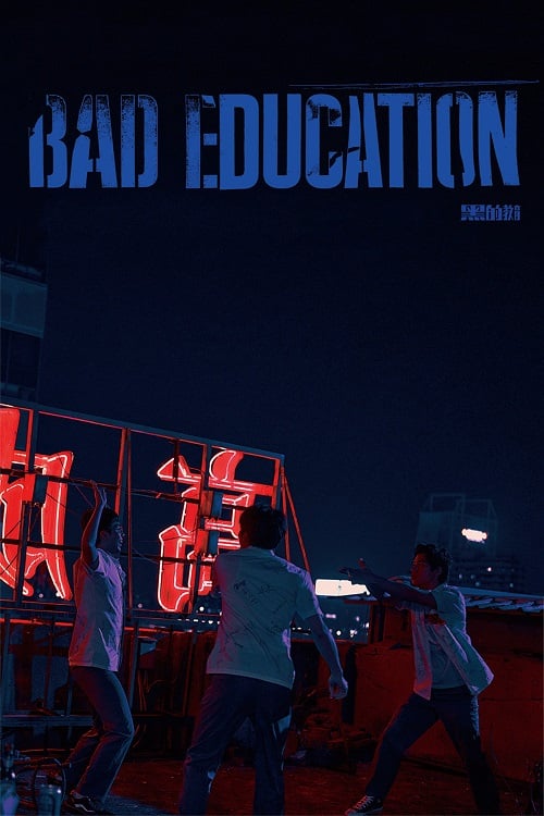 Bad Education (2023) บทเรียน​ชั่ว (2023)