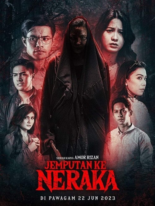 Jemputan Ke Neraka (2023) บัตรเชิญสู่นรก (2023)