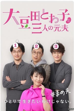 My Dear Exes EP 10