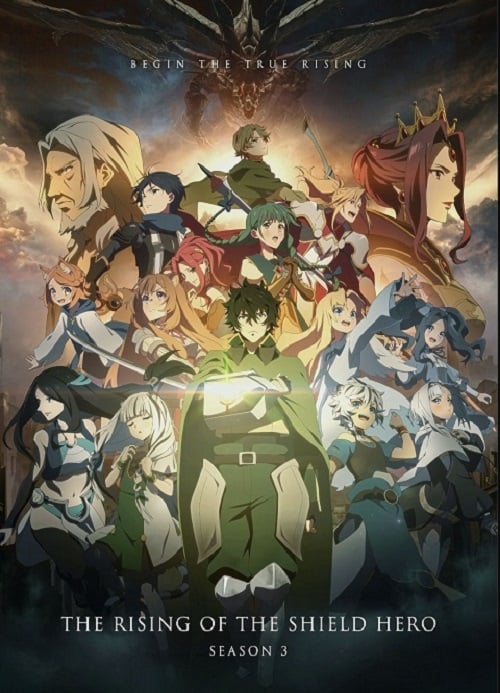 Tate no Yuusha no Nariagari Season 3 ผู้กล้าโล่ผงาด ภาค 3 ซับไทย