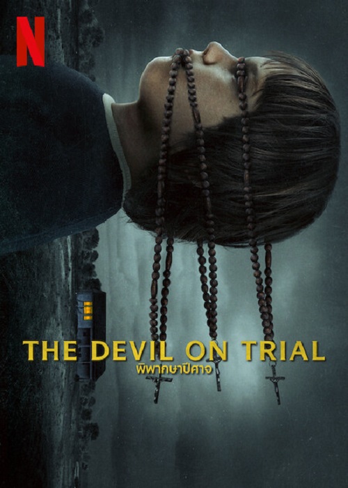 The Devil on Trial (2023) พิพากษาปีศาจ (2023)