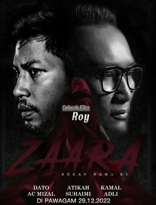 Zaara (2022) คนกลัวผี (2022)
