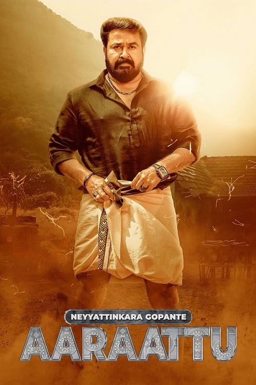 Aaraattu (2022) (2022)